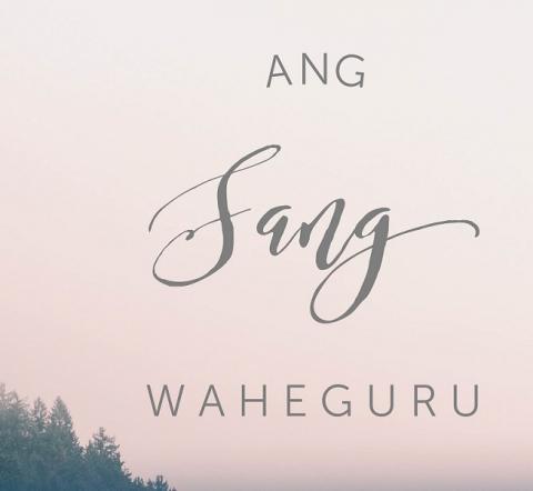 Ang Sang Wahe Guru