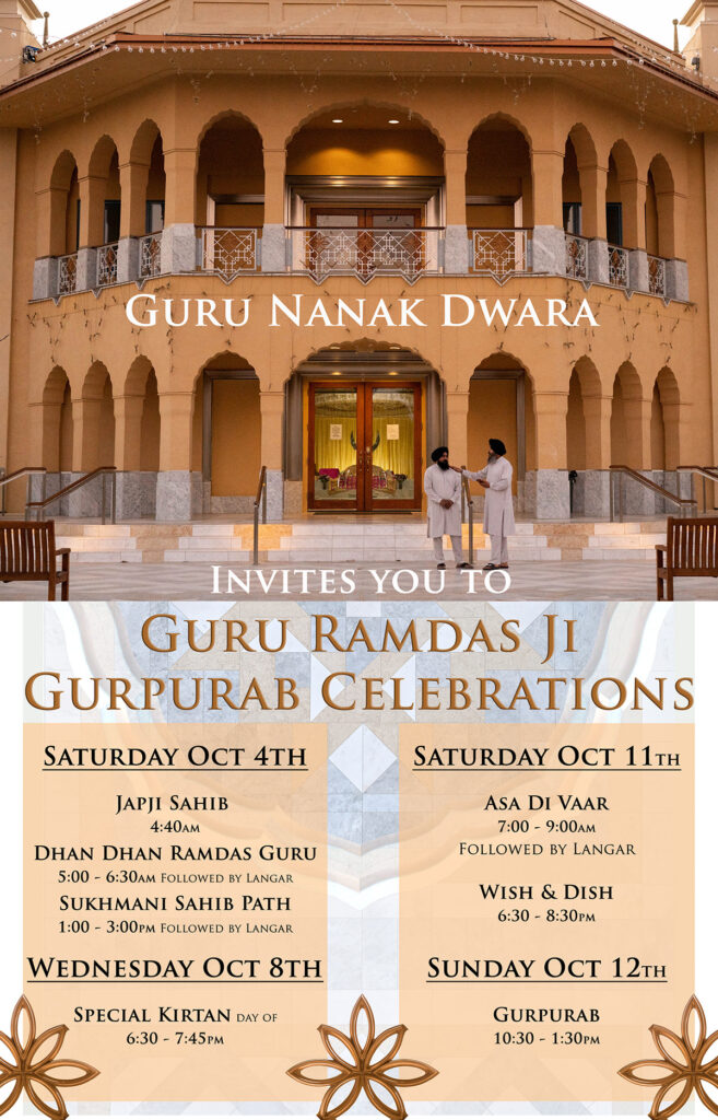 Guru RamDas Ji Gurpurab Celebration #4